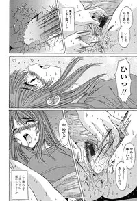 COMIC TENMA 2004-03