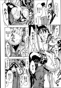 Comic Mugen Tensei 2014-03