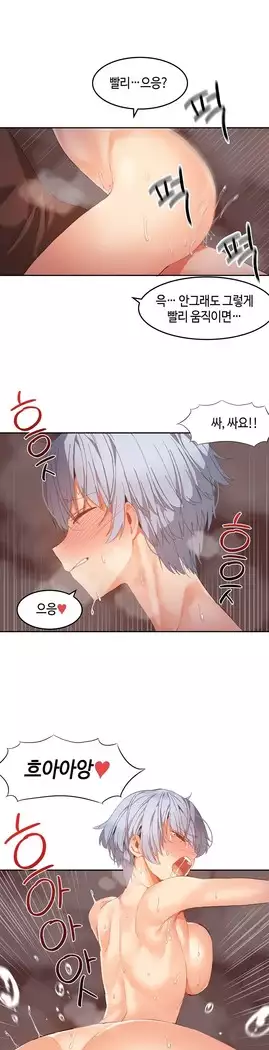 Hari's Lumpy Sharehouse Ch.0-23