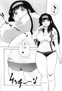 [Shark Yaminabe] Anime Jigoku | Anime Hell