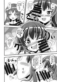 [Sukiyaki Club (Kouji)] Furyou Tennin wa Onna Kishi no Yume o Miru ka? (Touhou Project) [Digital]