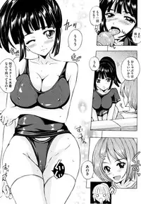 COMIC Megastore H 2009-08