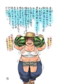 [Ameyama Telegraph (Ameyama Denshin)] Kurobe Aguri wa Aguri Kawaii [Digital]