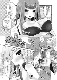 [Usubeni Sakurako] Purukyun Otome [Digital]