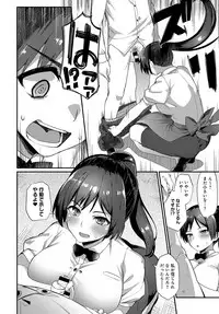 COMIC Anthurium 2018-05 [Digital]