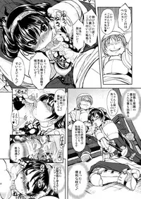 (C79) [Genki no Mizu no Wakutokoro (Funamushi, Kumacchi, mil)] RΩ2 RE;BIRTH (Ragnarok Online)