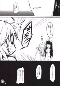 [Nahabaru (Mae)] Iku x FutaTei (Kantai Collection -KanColle-)