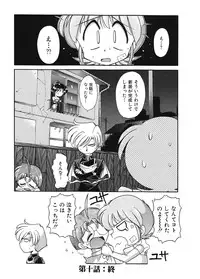 [J.sairo] JACK UP featuring Tokugawa Gentoku [Digital]