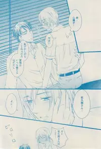 ボーイズキャピ! 2015-02