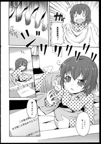 [Anthology]Yuri Koi Volume 1