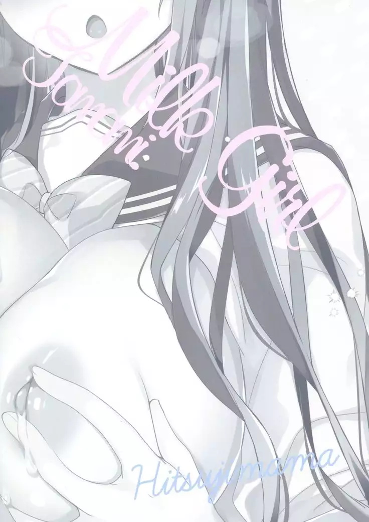 Kanbotsu-chan mo Dashitai.~ Imouto no Shonyuu ~