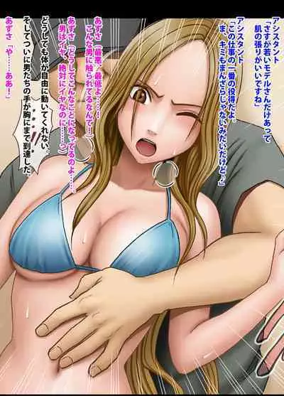 Crimson Academy Digital Comic Edition