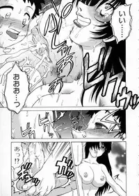 [Mitamori Tatsuya] Shuumatsu ni Shimasho!