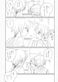 [we53] Mukashibanashi wa Yasashiku nai (VOCALOID)