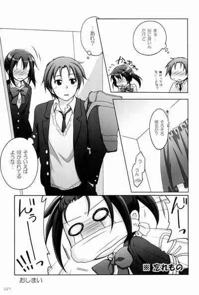 Titokara 2nd Branch Soushuuhen 2012-2015