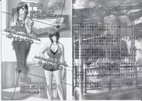 Mariko-sanchi no Seijijou ~Oba-san wa Boku no Mono~