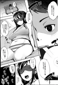 COMIC HOTMiLK 2014-11