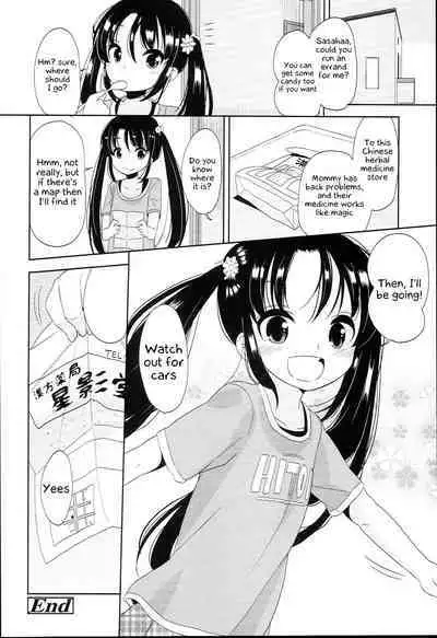 Futsuu no Onna no Ko datta kedo Kyou kara Inma ni narimashita