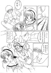 [St. Rio (Various)] DANDYISM 4 Force (Various)