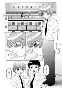 [Fuusen Club] Boku wa Mama no Pet Inbu REVIVE [Digital]