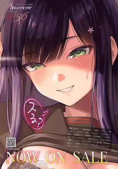 COMIC Anthurium 2022-05