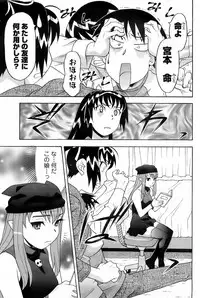 Comic Men's Young 2008-01