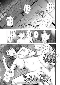[Saigado] Mana-san to Moya o Hanarete… Ch. 1-4, 6 [Digital]