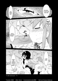 [Akatsuki Katsuie no Circle] Kozukuri Shinryaku Keikaku (Shinryaku! Ika Musume) [English] [N04H]