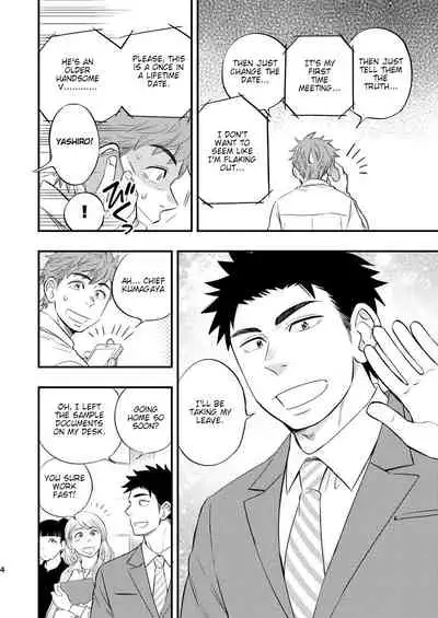 Kachou no Hajimete, Itadakimasu | Taking the Chief's First