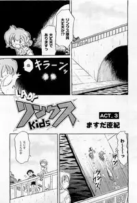 COMIC AUN 2009-05 Vol. 155