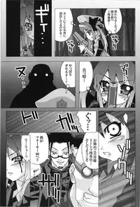 [Anthology] Tatakau Heroine Ryoujoku Anthology Toukiryoujoku 9