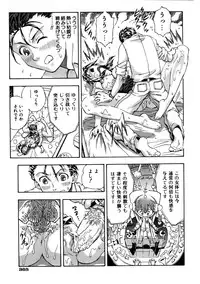 COMIC AUN 2005-10 Vol. 113