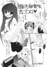 [Kimio Tamako] Dare ni mo Himitsu na Koigokoro♥ | A Crush Secret from Anybody♥ [English]