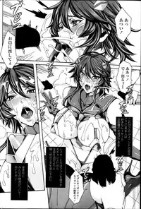 COMIC Penguin Celeb 2014-02