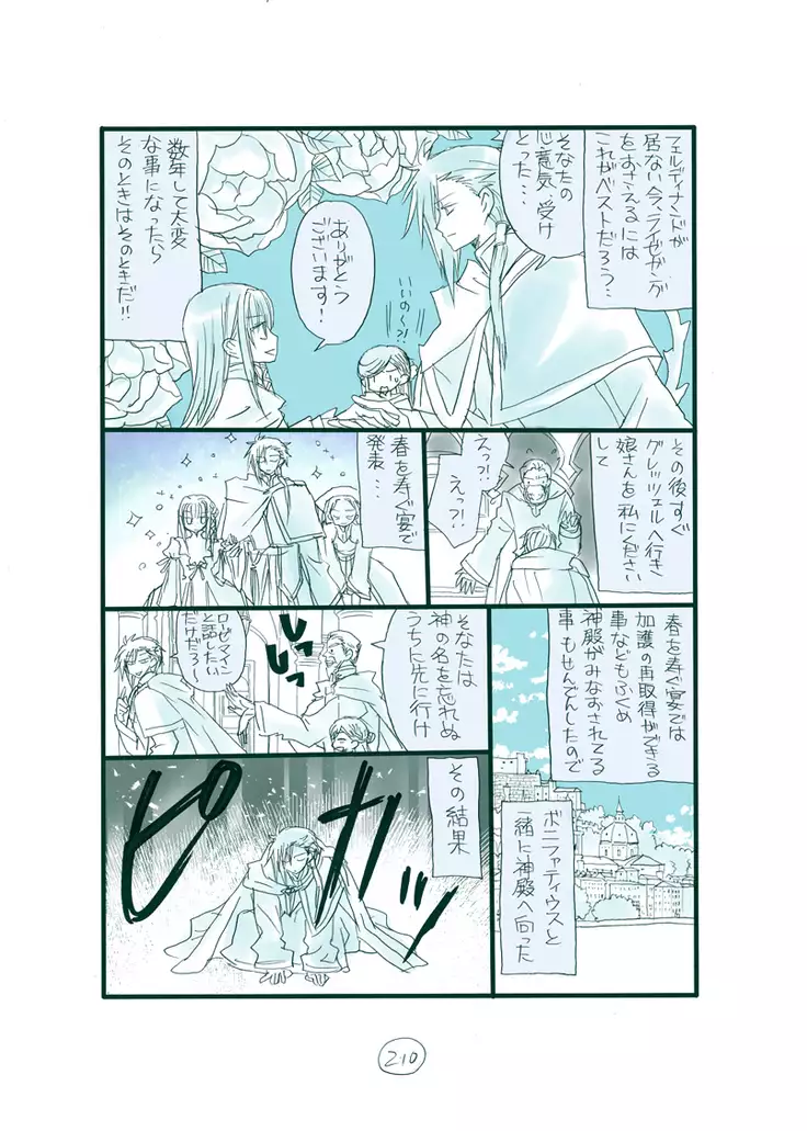 Dark Jimi na フェルジル no Mousou