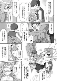 [Anthology] Bessatsu Comic Unreal Monster Musume Paradise Digital Ban Vol. 3 [Digital]