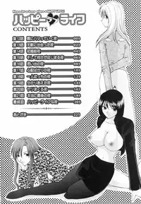 [Sakura Sae] Happy Love Life