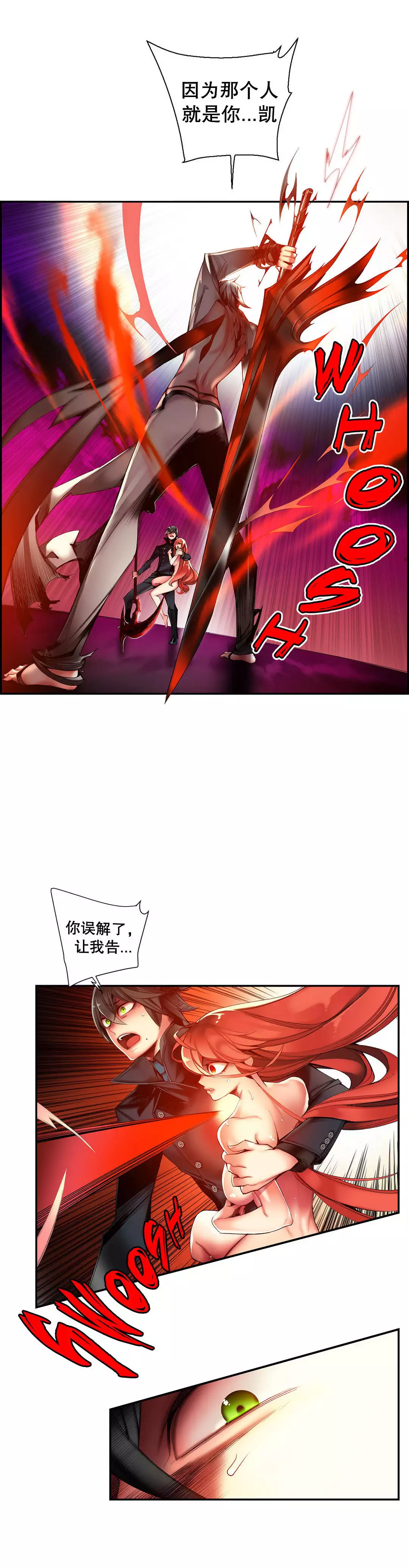 Lilith`s Cord | 莉莉丝的脐带 Ch.1-45