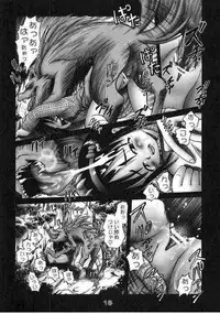 [Dokuritsu Gurentai (Bow Rei)] Kaori