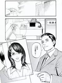 [Izayoi Seishin] Boshi Double Soukan