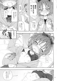 (C83) [Nounai Kanojo (Kishiri Toworu)] Kyouko to Itoshi no Bakayarou (Puella Magi Madoka Magica)