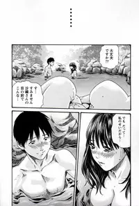 [Haruki] Hishoka Drop MIX (1) | Secretarial Section Drop MIX (1)