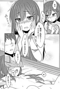 (COMIC1☆10) [Testa Kitchen (Various)] Mugen no Sylvie (Dorei to no Seikatsu -Teaching Feeling-)