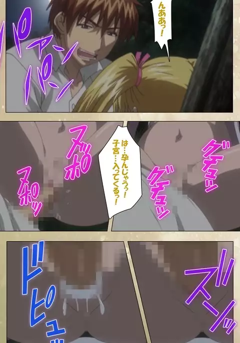 Dream Note Special Complete Ban