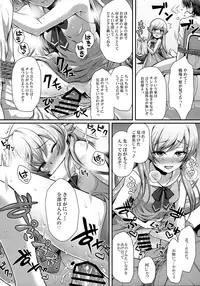 (C90) [Yakumi Benishouga] Pachimonogatari Part 12: Koyomi Reform (Bakemonogatari)