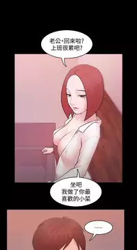 [Black October] Looser Ch.1~12 [Chinese]中文