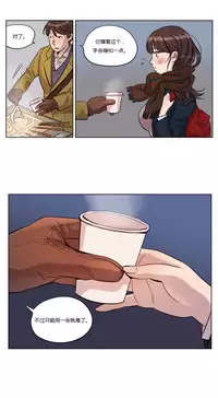 [Ramjak] Atonement Camp Ch.0-46 (Chinese)