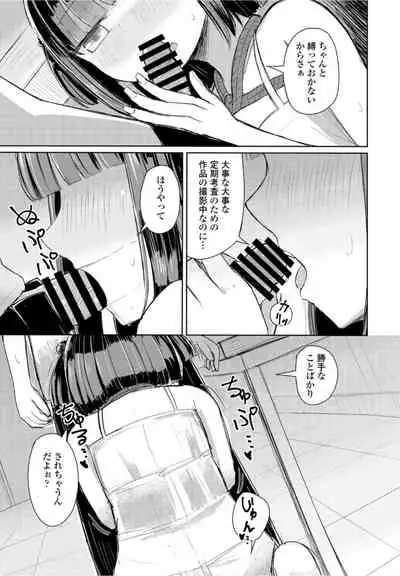 COMICペンギンクラブ2021年10月号