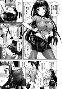 COMIC BAVEL 2017-11 [Digital]