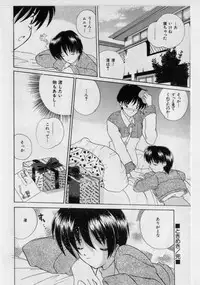 [Nanami Shizuka] Ikenai Peach [Decensored]